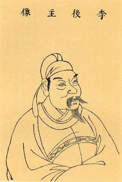 李居士|李煜（南唐末代君主、诗人）